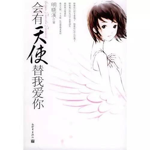 郭妮作品介绍，郭妮的作品有哪些（看过三本以上的转走祭奠青春吧）