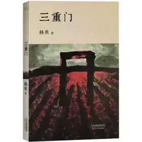 郭妮作品介绍,郭妮的作品有哪些(看过三本以上的转走祭奠青春吧) 郭妮作品介绍,郭妮的作品有哪些(看过三本以上的转走祭奠青春吧)