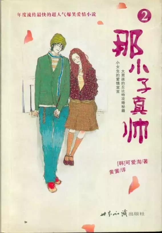 郭妮作品介绍,郭妮的作品有哪些(看过三本以上的转走祭奠青春吧) 郭妮作品介绍,郭妮的作品有哪些(看过三本以上的转走祭奠青春吧)