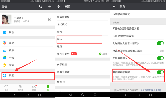 强力安卓恢复精灵，强力安卓恢复精灵怎么用（微信还有这些隐藏的小功能待你发掘）