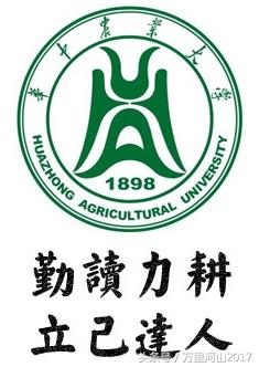 华中农业大学怎么样，排名好不好（花园式大学～华中农业大学）