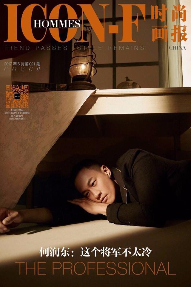 何润东在哪部电影中演的古惑仔，何润东主演的古惑仔（何润东首次饰演大反派搭档郑伊健、陈小春）