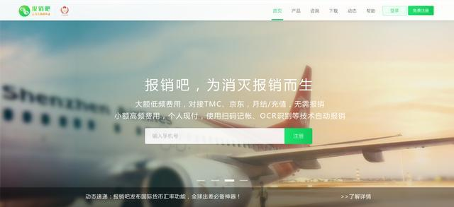 你以为这8款软件都用不到？看完你就知道哪个值得一试了！