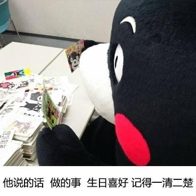 男男里的ky是什么东西，ky是什么意思（下次看到这些词就不会一头雾水了）