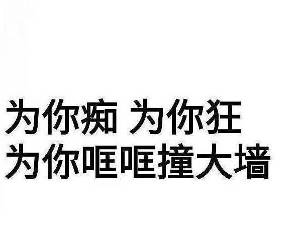 男男里的ky是什么东西，ky是什么意思（下次看到这些词就不会一头雾水了）