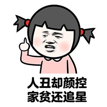 男男里的ky是什么东西，ky是什么意思（下次看到这些词就不会一头雾水了）