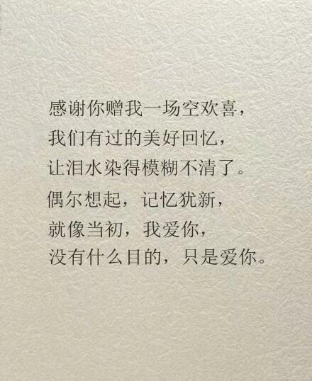 三毛的励志名言，三毛的励志经典语录（分享三毛的九句名言——关于生活）