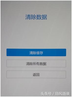 vivov3怎么刷机，vivov3怎么刷机关机键（Vivo手机RE模式刷机教程分享）