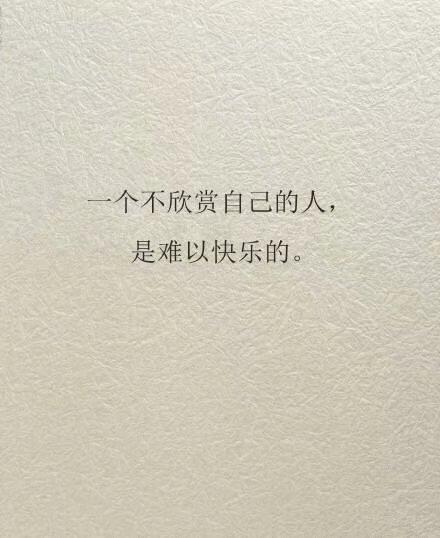 三毛的励志名言，三毛的励志经典语录（分享三毛的九句名言——关于生活）