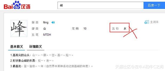 名字三才配置是指什么，周易起名三才五格是什么意思（取名要看笔画、五格吗）