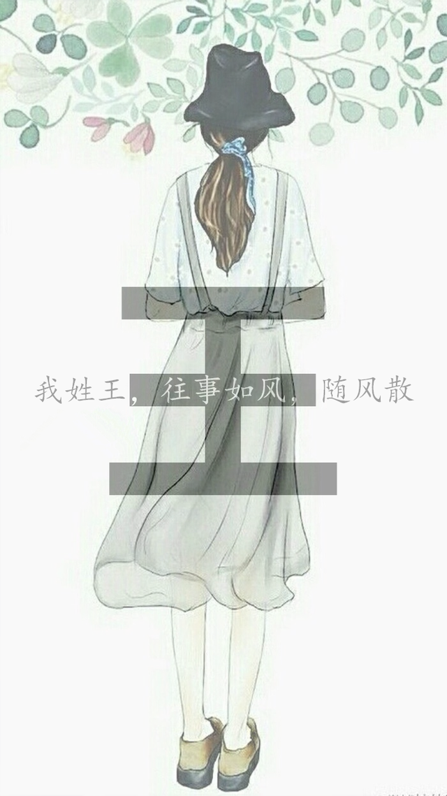 杨字图片个性头像,杨微信(我姓杨,握不住的沙不如扬了它) 杨字图片个性头像,杨微信(我姓杨,握不住的沙不如扬了它)