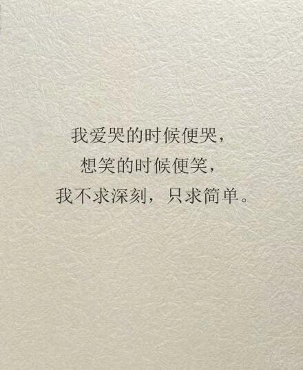三毛的励志名言，三毛的励志经典语录（分享三毛的九句名言——关于生活）
