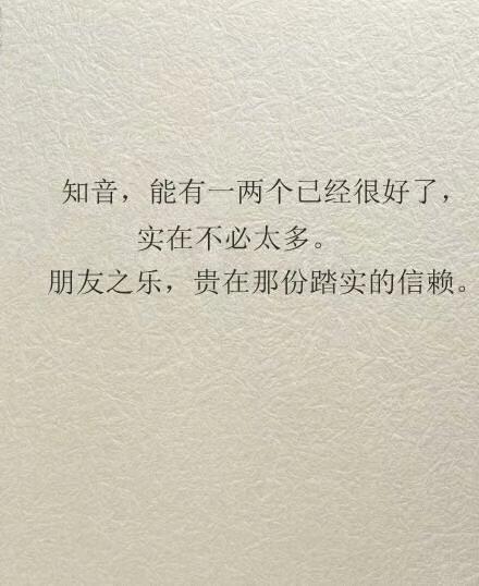 三毛的励志名言，三毛的励志经典语录（分享三毛的九句名言——关于生活）