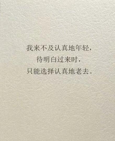 三毛的励志名言，三毛的励志经典语录（分享三毛的九句名言——关于生活）