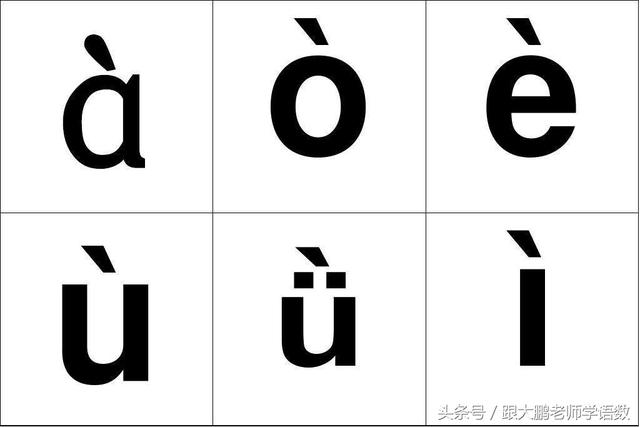 汉语拼音读法儿歌，一年级新生学起拼音很轻松