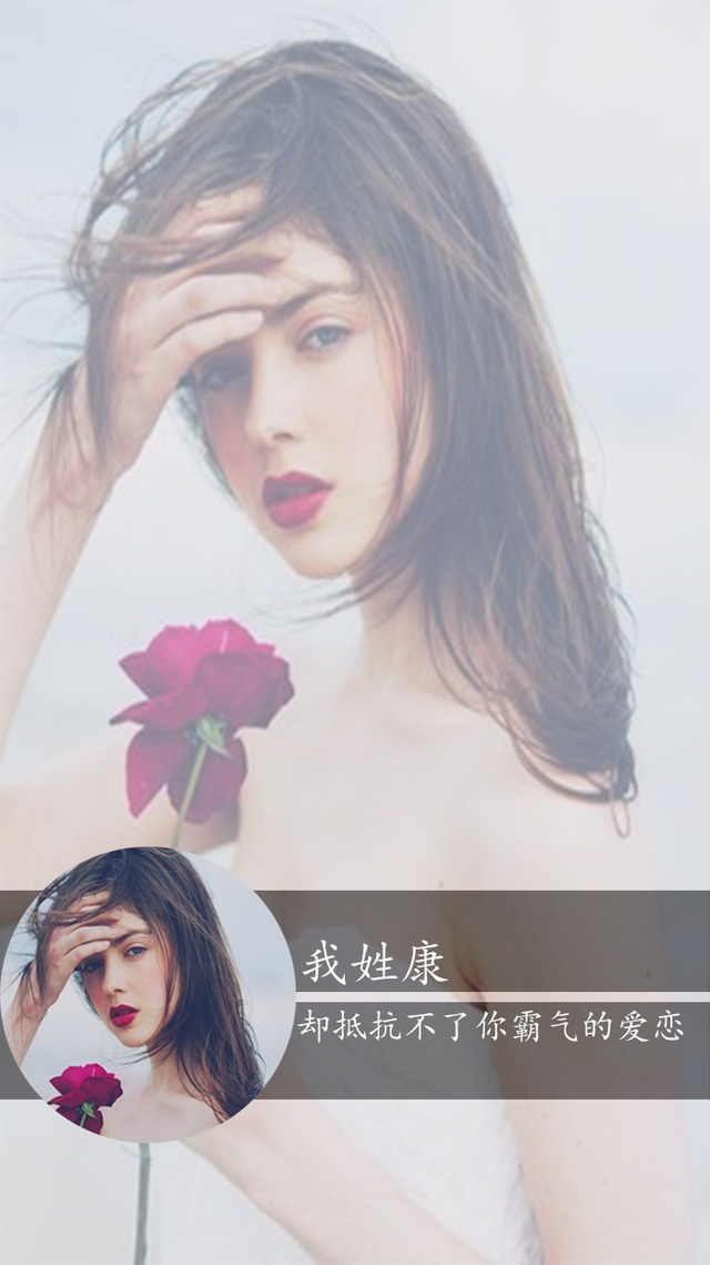 杨字图片个性头像,杨微信(我姓杨,握不住的沙不如扬了它) 杨字图片个性头像,杨微信(我姓杨,握不住的沙不如扬了它)