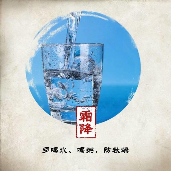 霜降传说，霜降历史起源（今日，霜降）