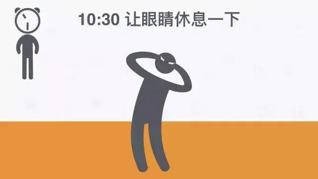 一天的作息时间表,一天作息时间表(一份全球公认最健康的作息时间表) 一天的作息时间表,一天作息时间表(一份全球公认最健康的作息时间表)