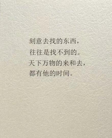 三毛的励志名言，三毛的励志经典语录（分享三毛的九句名言——关于生活）