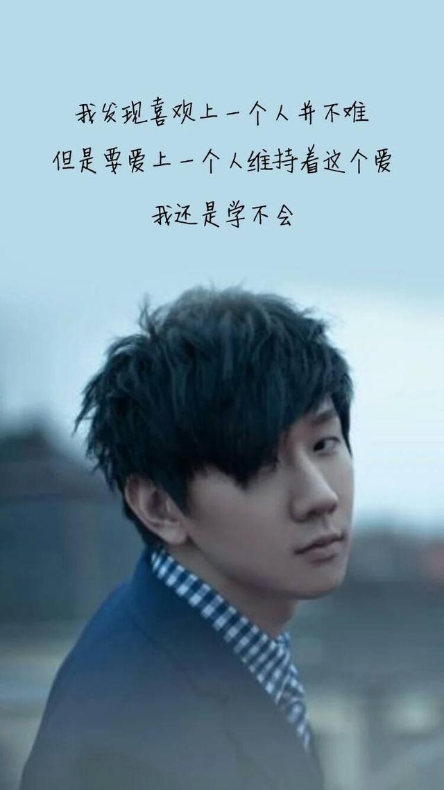 林俊杰所有歌曲目录，林俊杰的歌有哪些（粉丝们你们都单曲循环过吗）