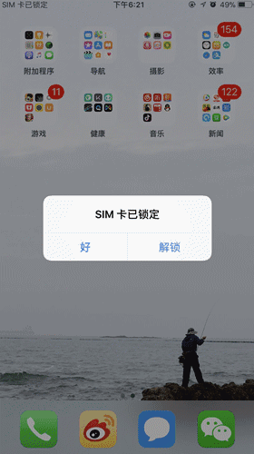 中国移动puk码怎么查询，怎样查询SIM卡的puk码（打开手机这个隐藏功能）