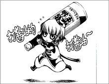 打酱油的是什么意思，打酱油是什么意思（那么到底有多少人知道“打酱油”是怎么来的）