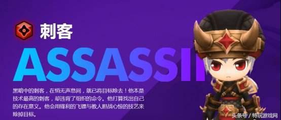 冒险岛恶魔猎手加点，冒险岛手机版恶魔猎手怎么加点（冒险岛2全职业属性加点攻略）