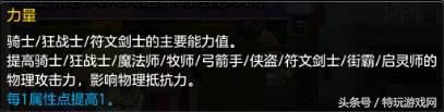 冒险岛恶魔猎手加点，冒险岛手机版恶魔猎手怎么加点（冒险岛2全职业属性加点攻略）
