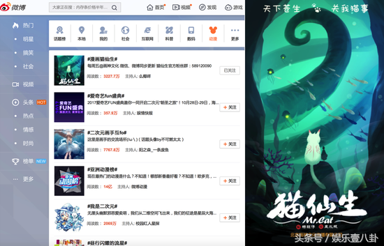 古风漫画网官网漫画台漫画在线，古风漫画网官方电脑版（《猫仙生》颠覆你的看法）