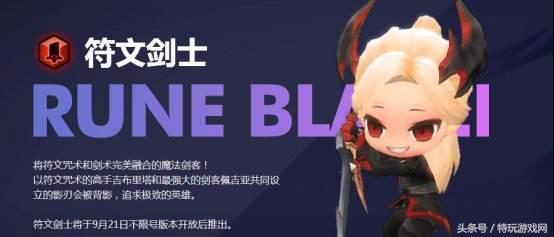 冒险岛恶魔猎手加点，冒险岛手机版恶魔猎手怎么加点（冒险岛2全职业属性加点攻略）