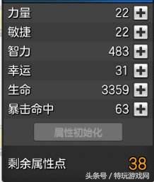 冒险岛恶魔猎手加点，冒险岛手机版恶魔猎手怎么加点（冒险岛2全职业属性加点攻略）