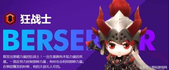 冒险岛恶魔猎手加点，冒险岛手机版恶魔猎手怎么加点（冒险岛2全职业属性加点攻略）