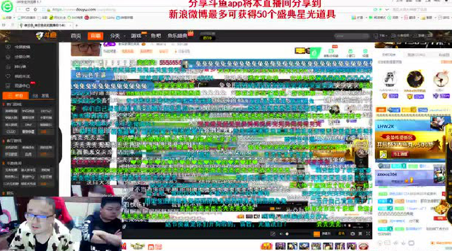 笑笑在哪直播，西卡笑笑在哪直播（只是想让五五开当斗鱼一哥）