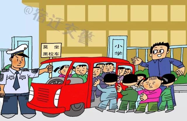 交通安全小口诀6句，交通安全顺口溜10句简短（农村地区道路交通安全警示“口诀”）