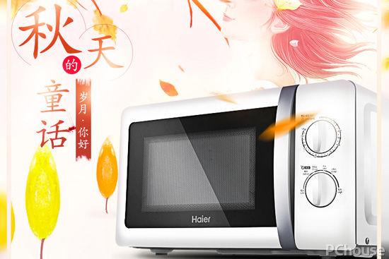 galanz是什么牌子，montblanc什么牌子（什么品牌的微波炉好）