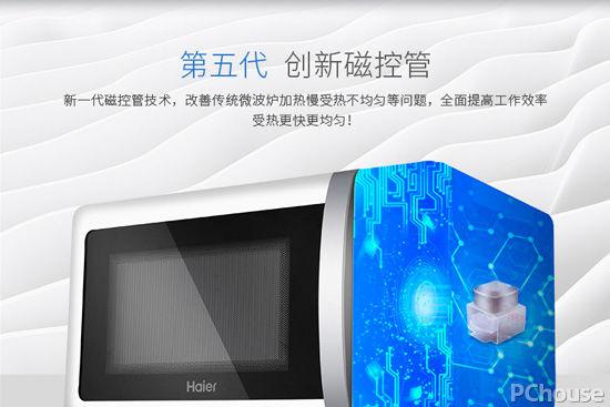 galanz是什么牌子，montblanc什么牌子（什么品牌的微波炉好）