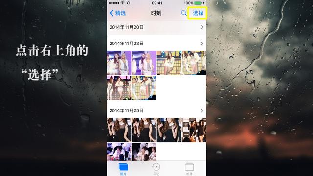 iphone怎么一键清空相册，苹果手机如何快速删除一个相簿里面的所有照片（知道Iphone怎么批量删照片吗）