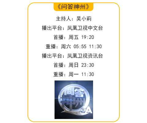 世界上第一颗实用型商用通信卫星是什么，中国航天国际合作路：你拉黑