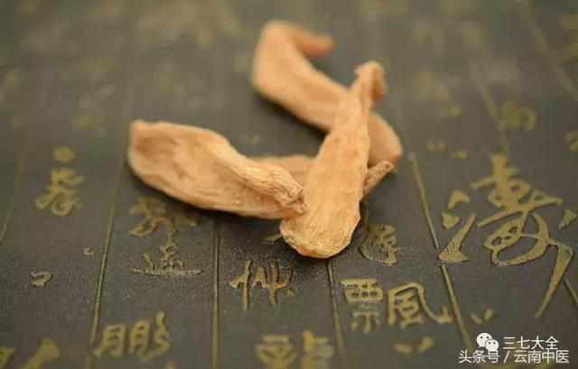 天麻最简单的吃法，干天麻的简单食用方法（风湿、手麻、脚麻、头痛）