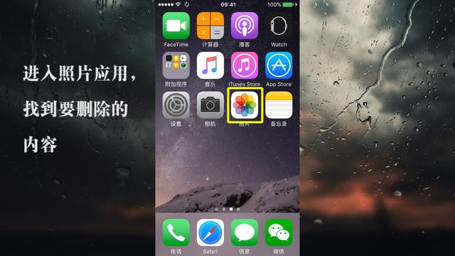 iphone怎么一键清空相册，苹果手机如何快速删除一个相簿里面的所有照片（知道Iphone怎么批量删照片吗）