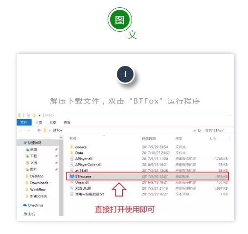 磁力直接播放神器，免去繁琐的下载