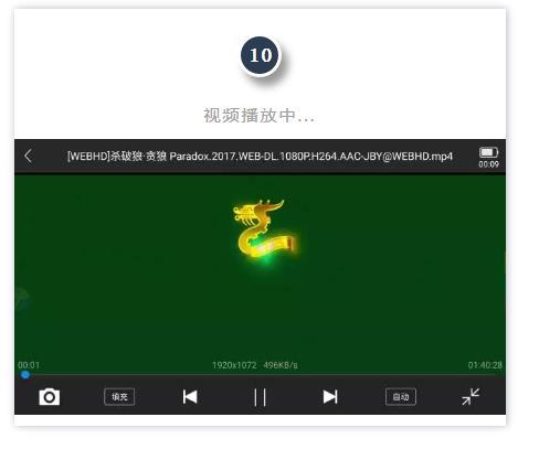 磁力直接播放神器，免去繁琐的下载