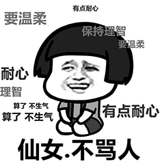 小仙女的真正意思，男生叫女生小仙女是有意思吗（忽然火遍全网的这个梗是怎么来的）