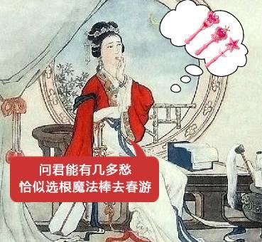 小仙女的真正意思，男生叫女生小仙女是有意思吗（忽然火遍全网的这个梗是怎么来的）