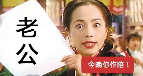 小仙女的真正意思，男生叫女生小仙女是有意思吗（忽然火遍全网的这个梗是怎么来的）