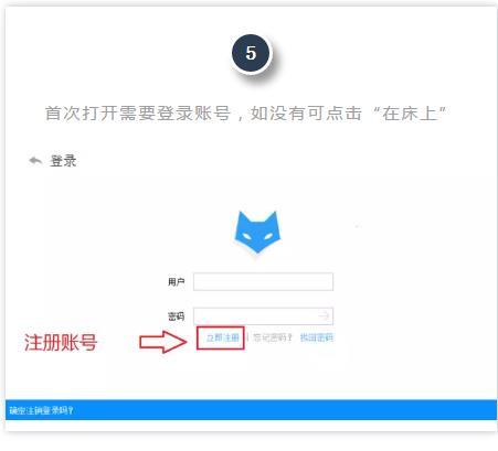 磁力直接播放神器，免去繁琐的下载