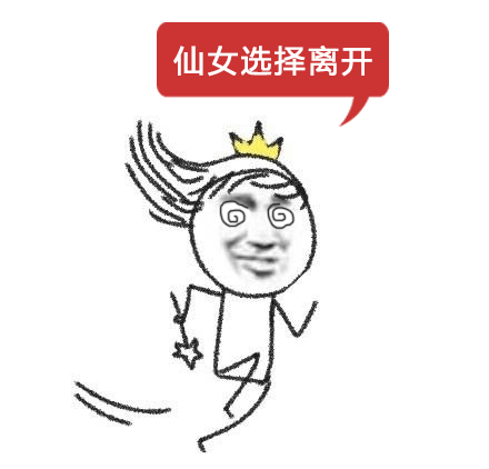 小仙女的真正意思，男生叫女生小仙女是有意思吗（忽然火遍全网的这个梗是怎么来的）