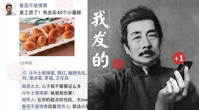 小仙女的真正意思，男生叫女生小仙女是有意思吗（忽然火遍全网的这个梗是怎么来的）