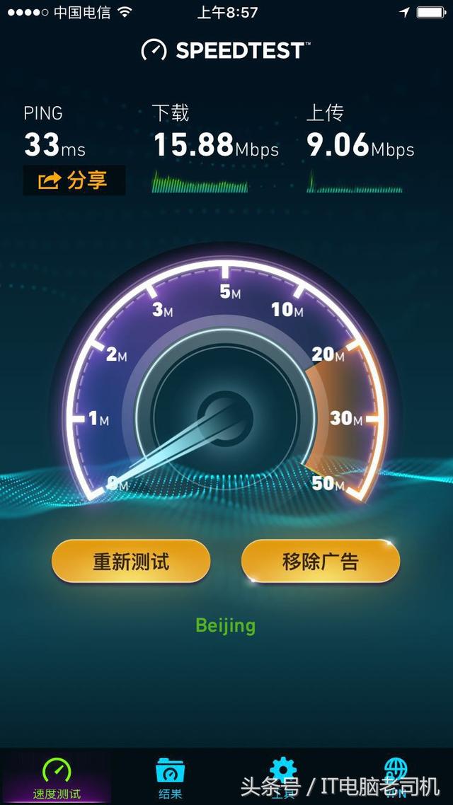 200m宽带什么意思，怎么办联通宽带（电信200M宽带实测纪实）