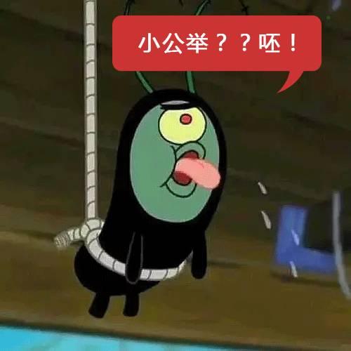 小仙女的真正意思，男生叫女生小仙女是有意思吗（忽然火遍全网的这个梗是怎么来的）